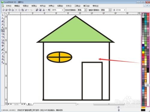 房屋设计画图软件用哪个好用,房屋画图软件手机软件